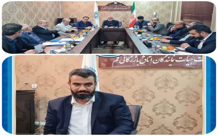 محمد ایرانی رئیس اتاق بازرگانی، صنایع، معادن و کشاورزی قم شد محمد ایرانی رئیس اتاق بازرگانی، صنایع، معادن و کشاورزی قم شد
